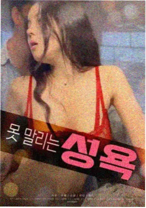 种村孝一角色图